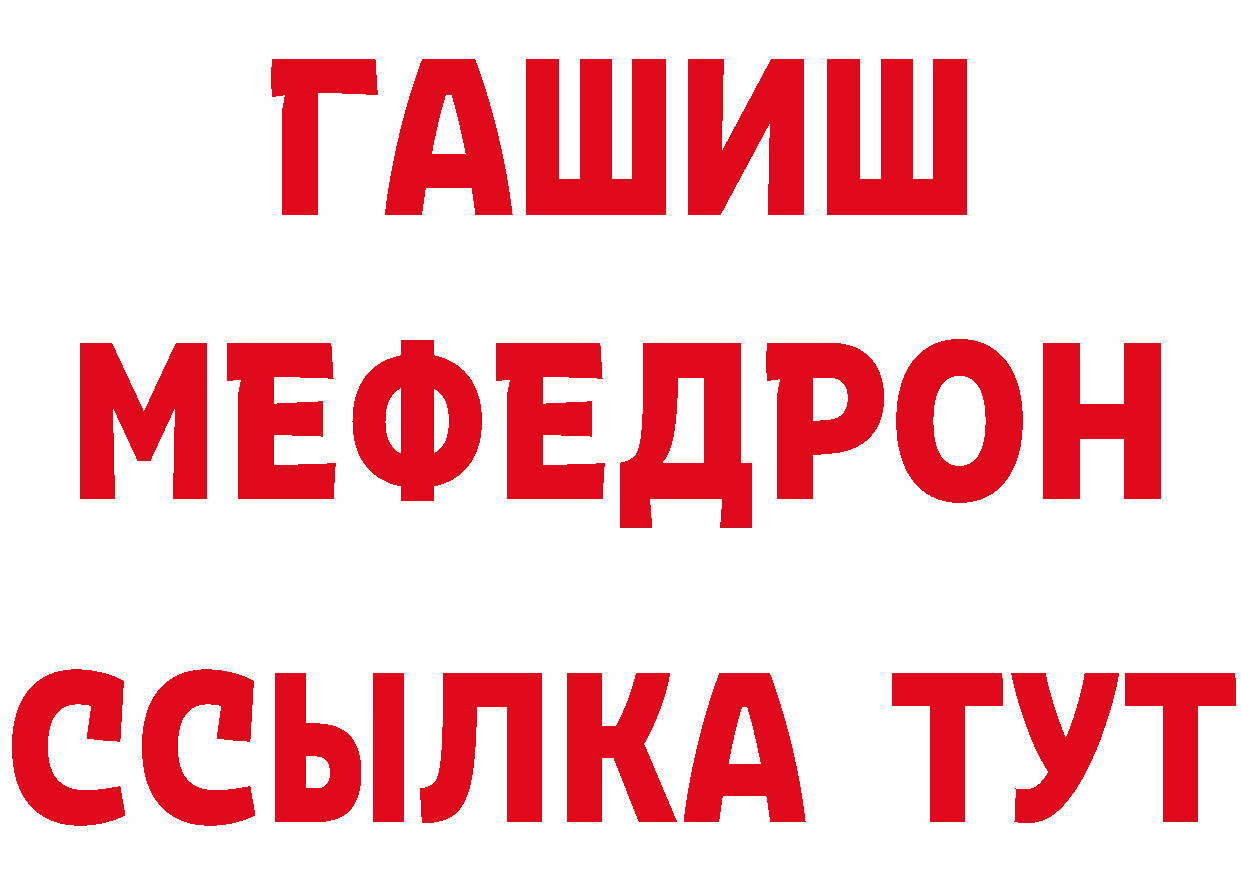 Что такое наркотики нарко площадка формула Верхнеуральск